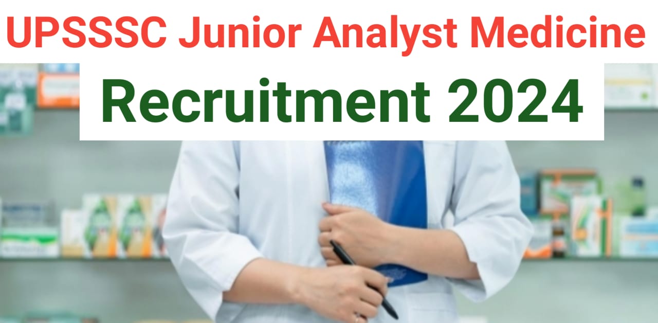 UPSSSC Junior Analyst Recruitment 2024 | UPSSSC Junior Analyst Medicine Vacancy 2024 | Apply Now UPSSSC Junior Analyst Medicine Recruitment 2024